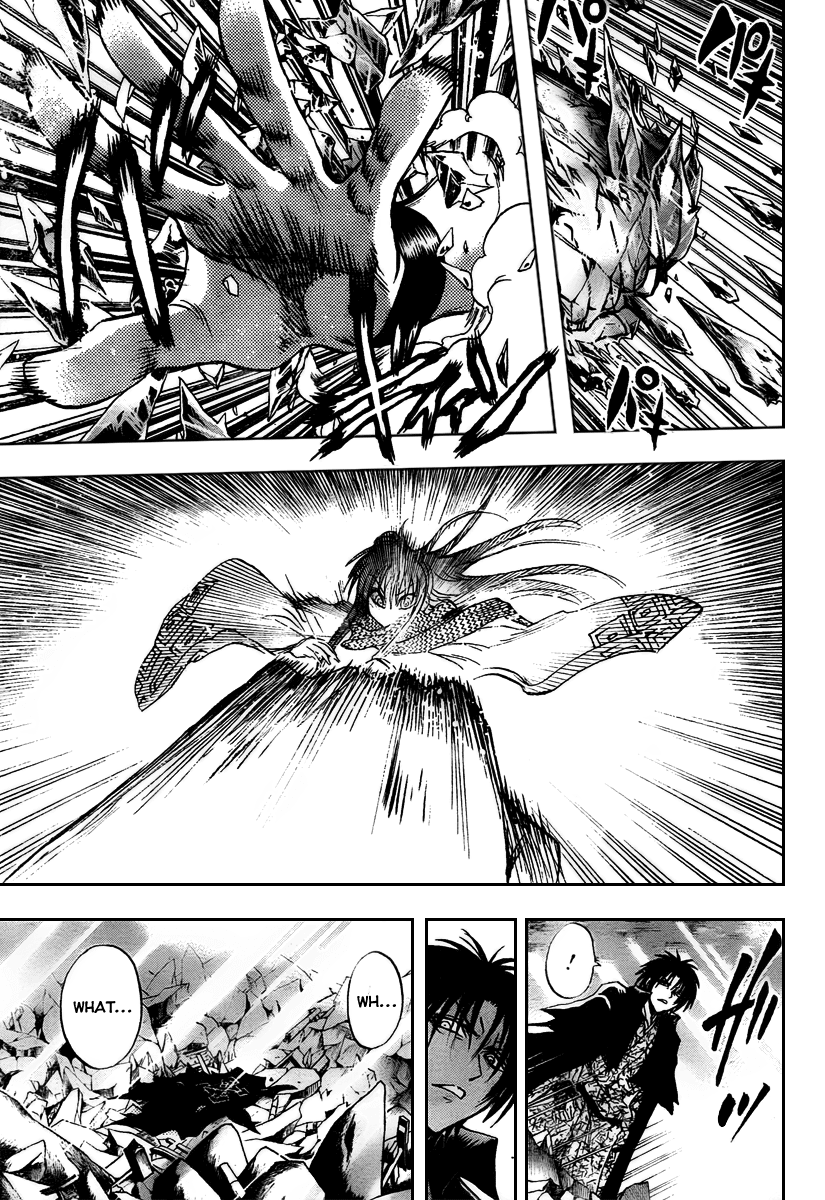 Nurarihyon no Mago Chapter 95 page 19 - Chapter 95: Tsuchigumo