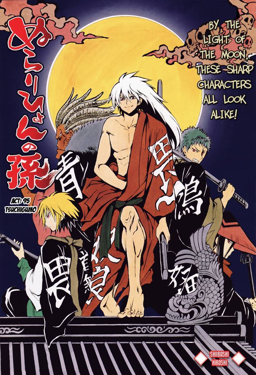 Nurarihyon no Mago Chapter 95 page 2 - Chapter 95: Tsuchigumo