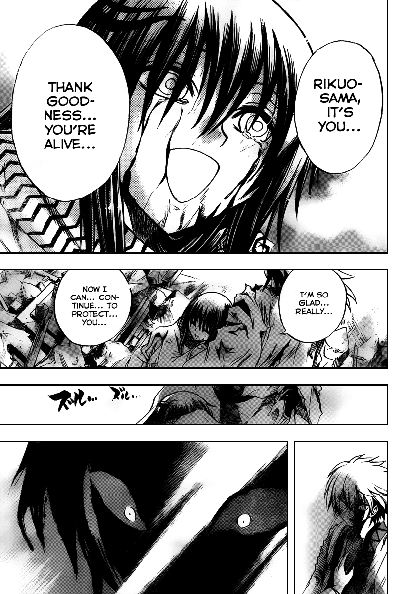 Nurarihyon no Mago Chapter 95 page 21 - Chapter 95: Tsuchigumo