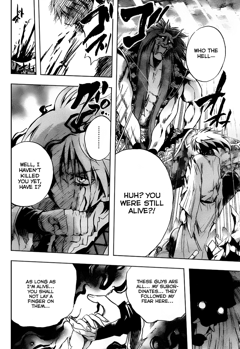 Nurarihyon no Mago Chapter 95 page 22 - Chapter 95: Tsuchigumo