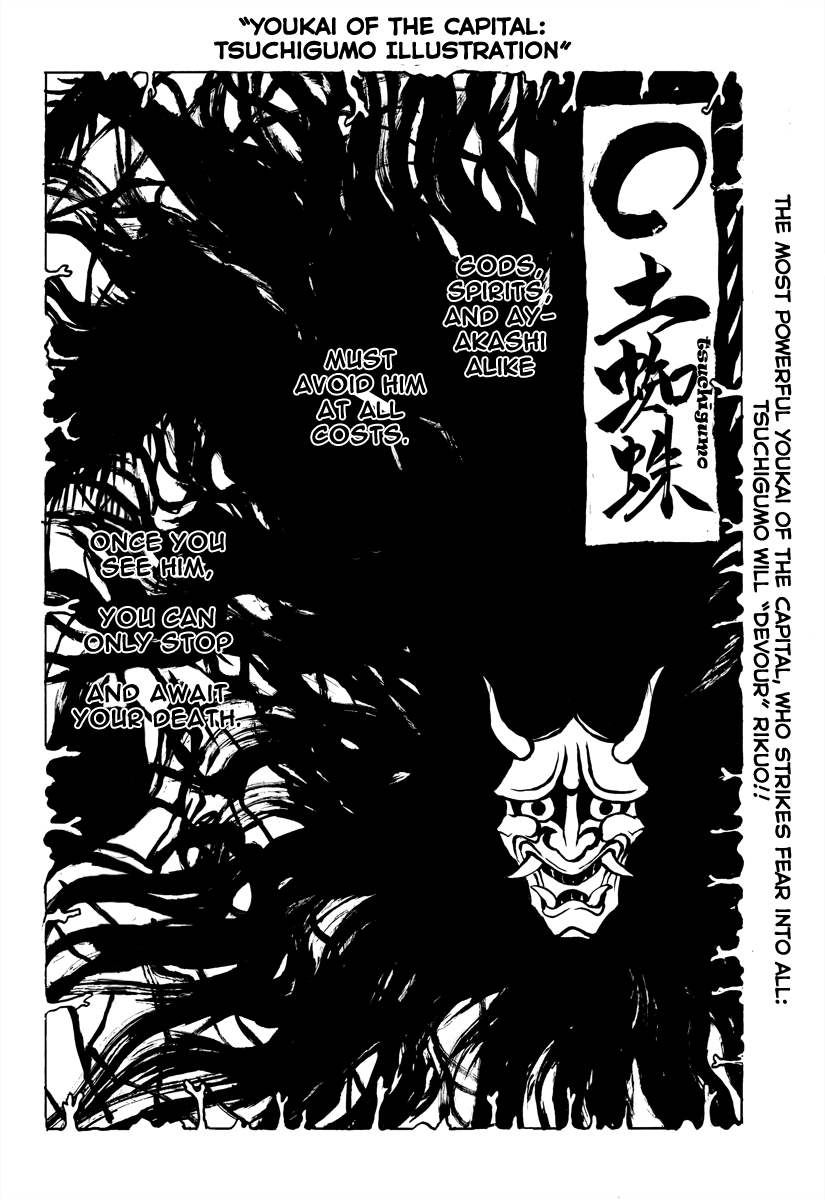Nurarihyon no Mago Chapter 95 page 3 - Chapter 95: Tsuchigumo