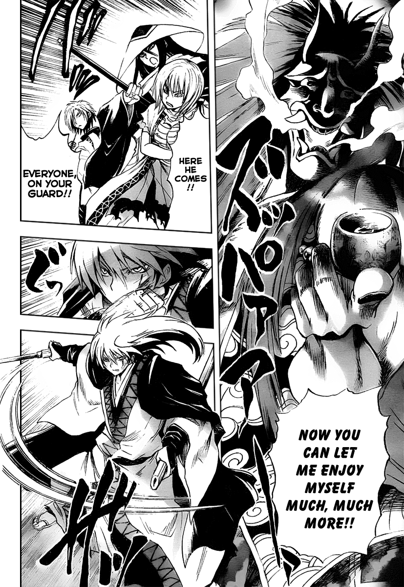 Nurarihyon no Mago Chapter 95 page 5 - Chapter 95: Tsuchigumo