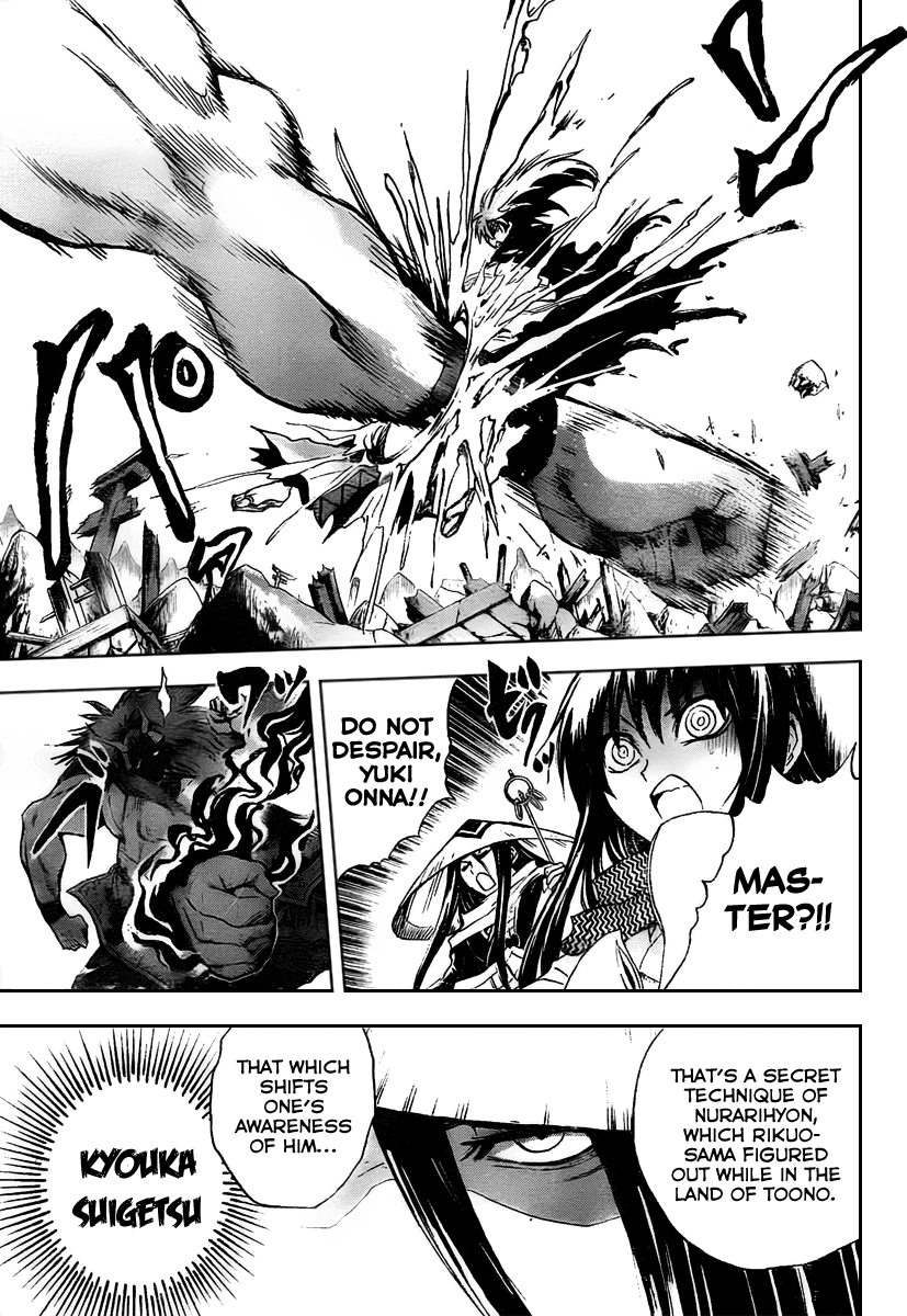 Nurarihyon no Mago Chapter 95 page 6 - Chapter 95: Tsuchigumo