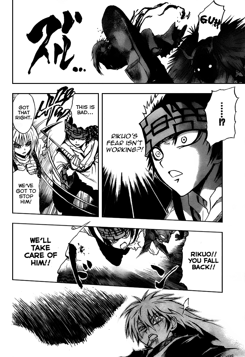 Nurarihyon no Mago Chapter 95 page 8 - Chapter 95: Tsuchigumo