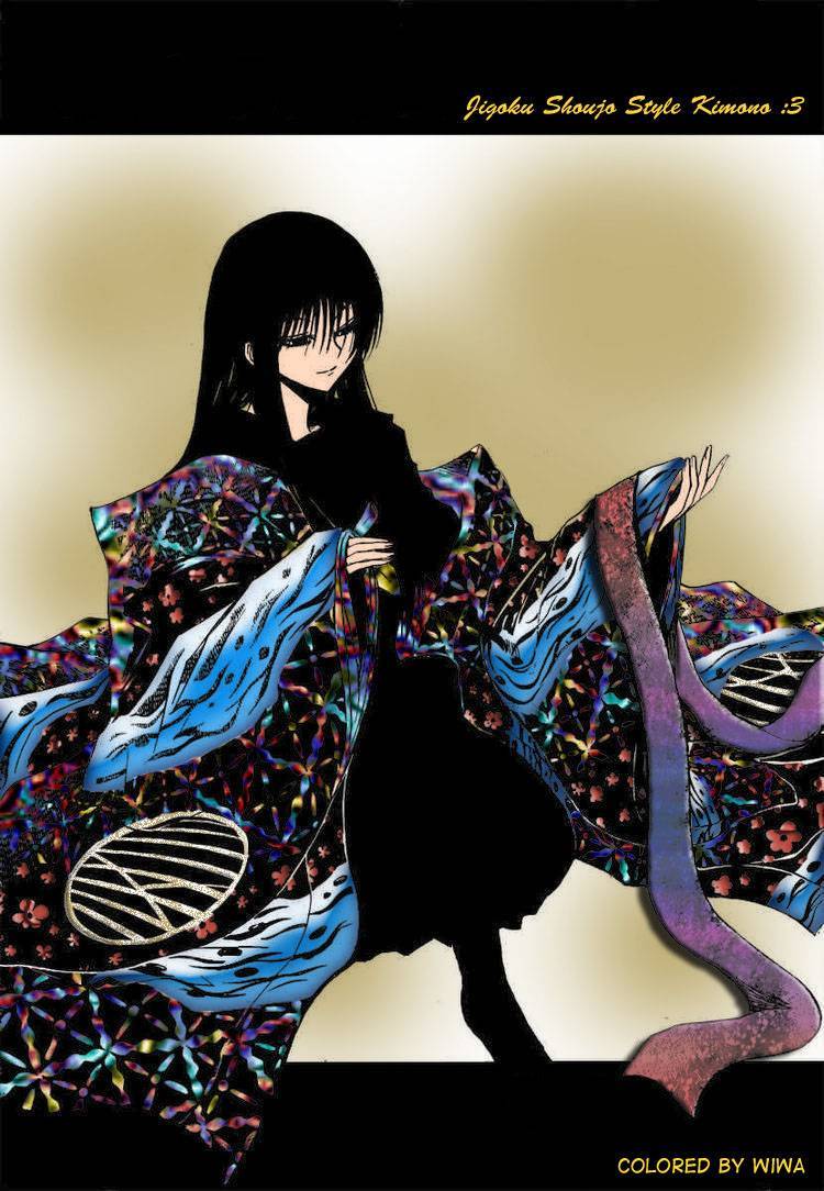 Nurarihyon no Mago Chapter 96 page 1 - Chapter 96: Roar