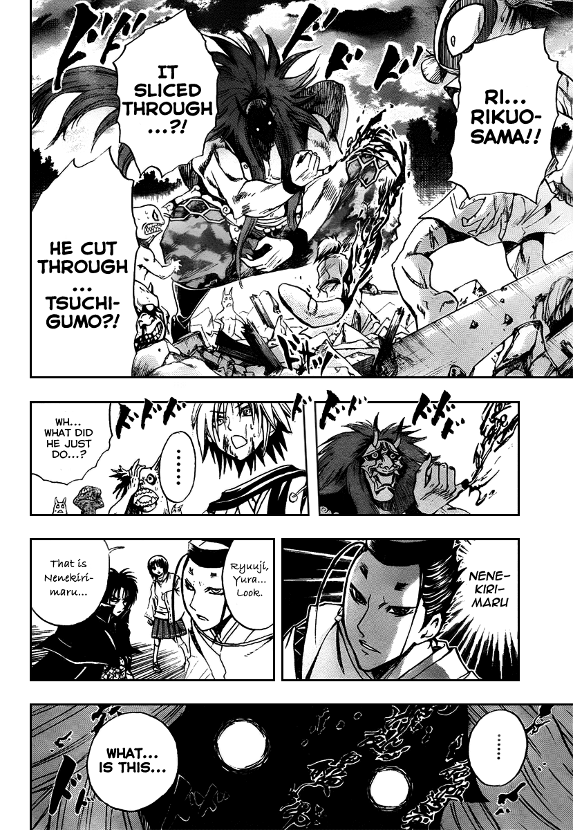 Nurarihyon no Mago Chapter 96 page 10 - Chapter 96: Roar