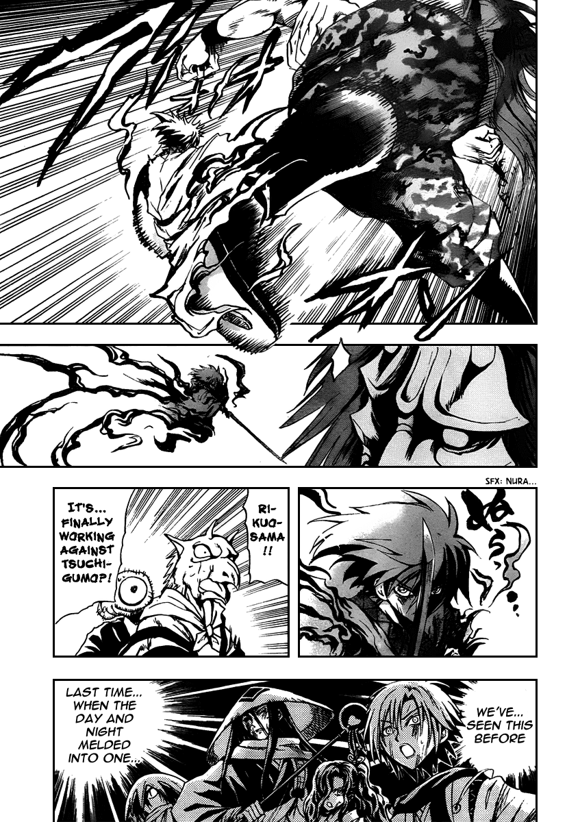Nurarihyon no Mago Chapter 96 page 11 - Chapter 96: Roar