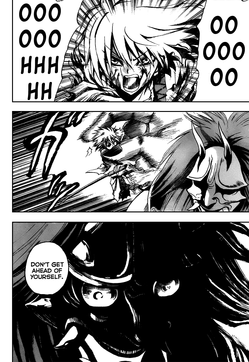 Nurarihyon no Mago Chapter 96 page 12 - Chapter 96: Roar