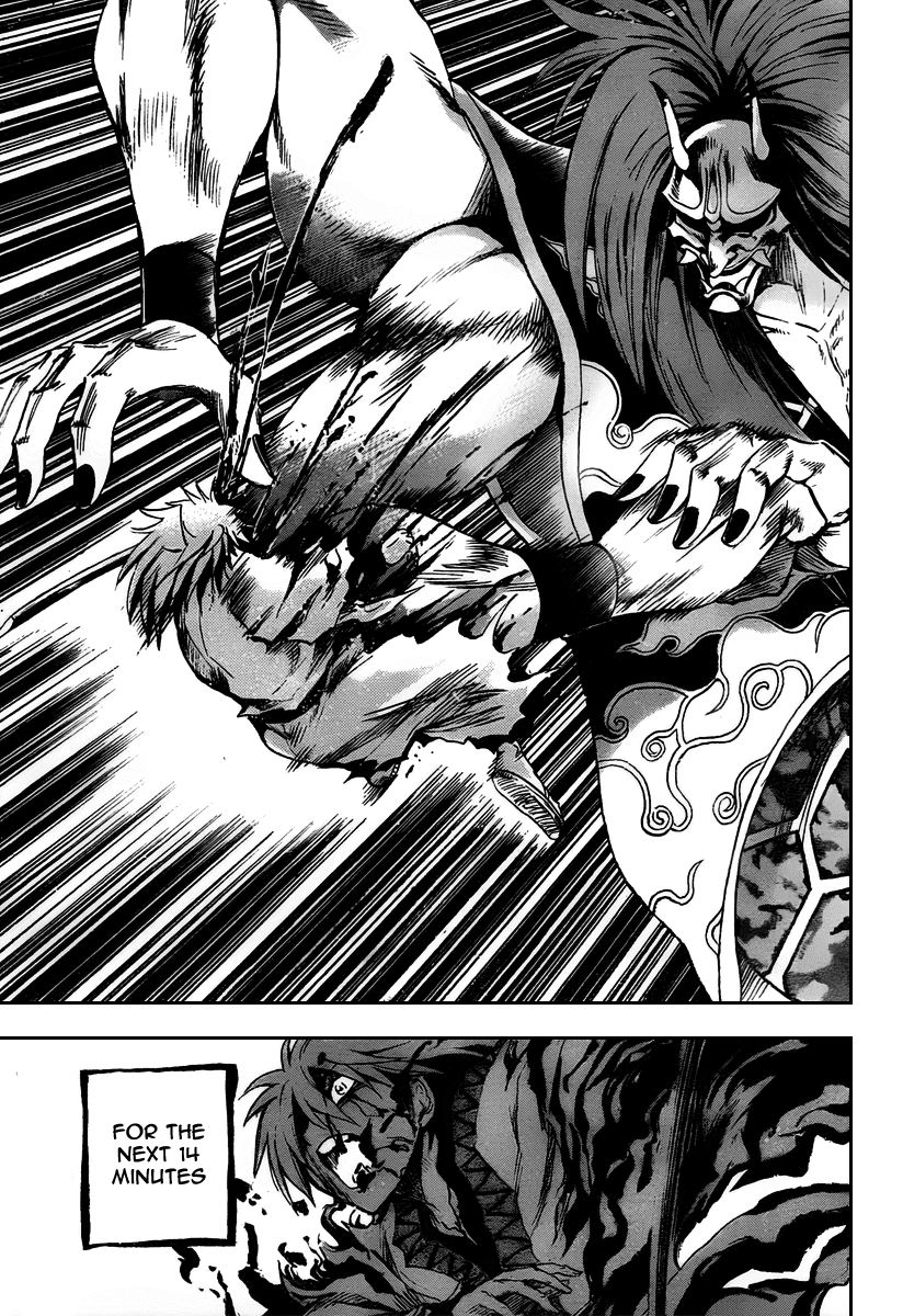 Nurarihyon no Mago Chapter 96 page 13 - Chapter 96: Roar
