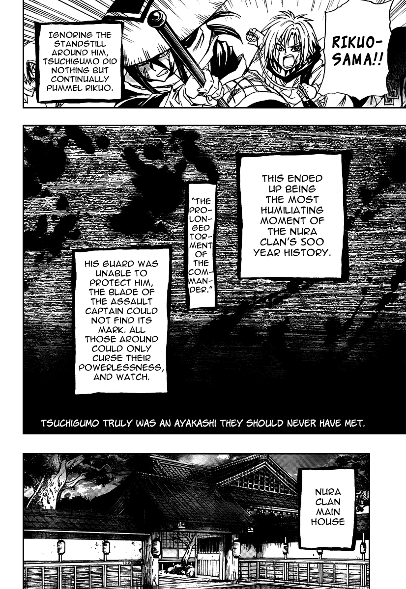 Nurarihyon no Mago Chapter 96 page 14 - Chapter 96: Roar