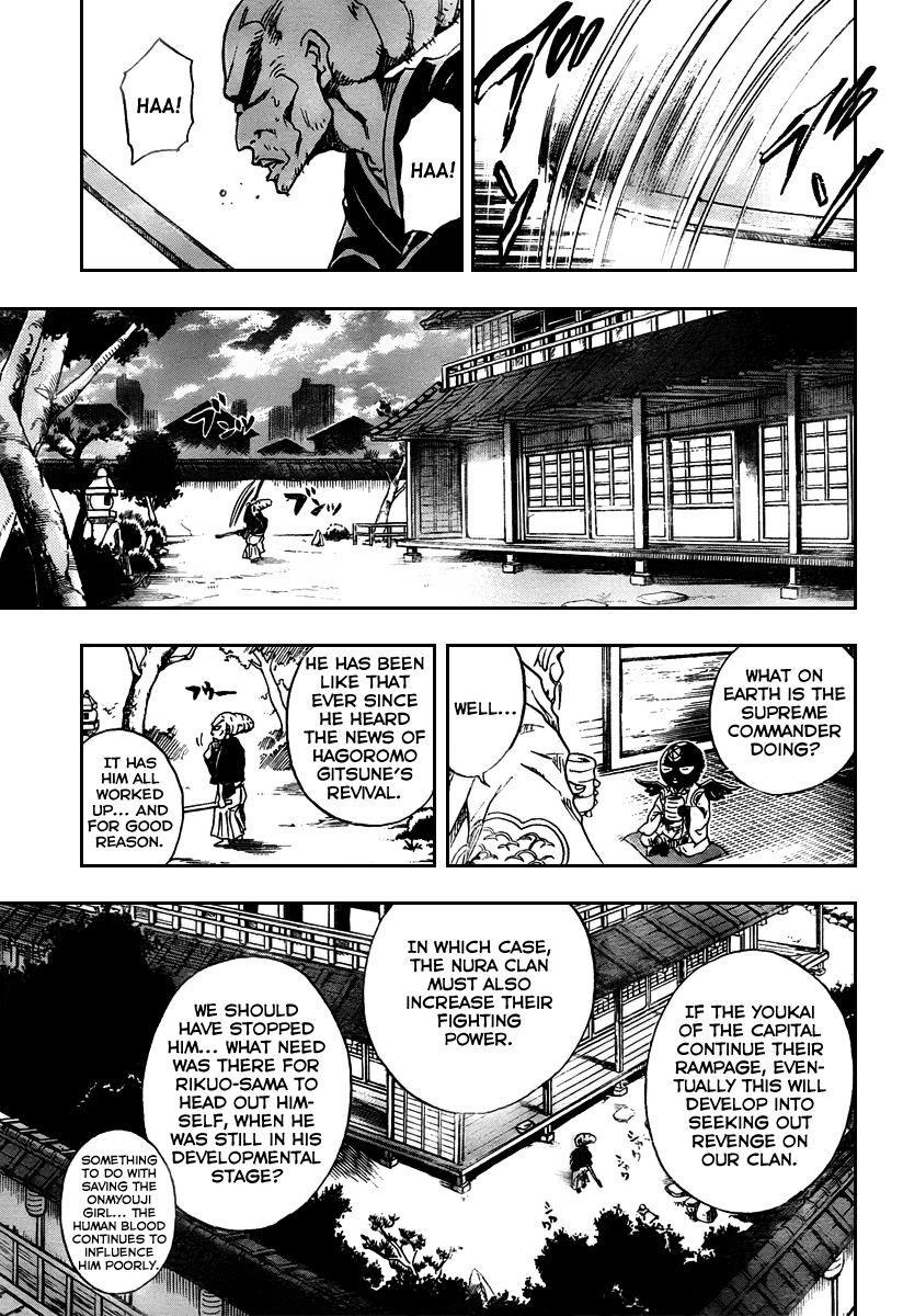 Nurarihyon no Mago Chapter 96 page 15 - Chapter 96: Roar