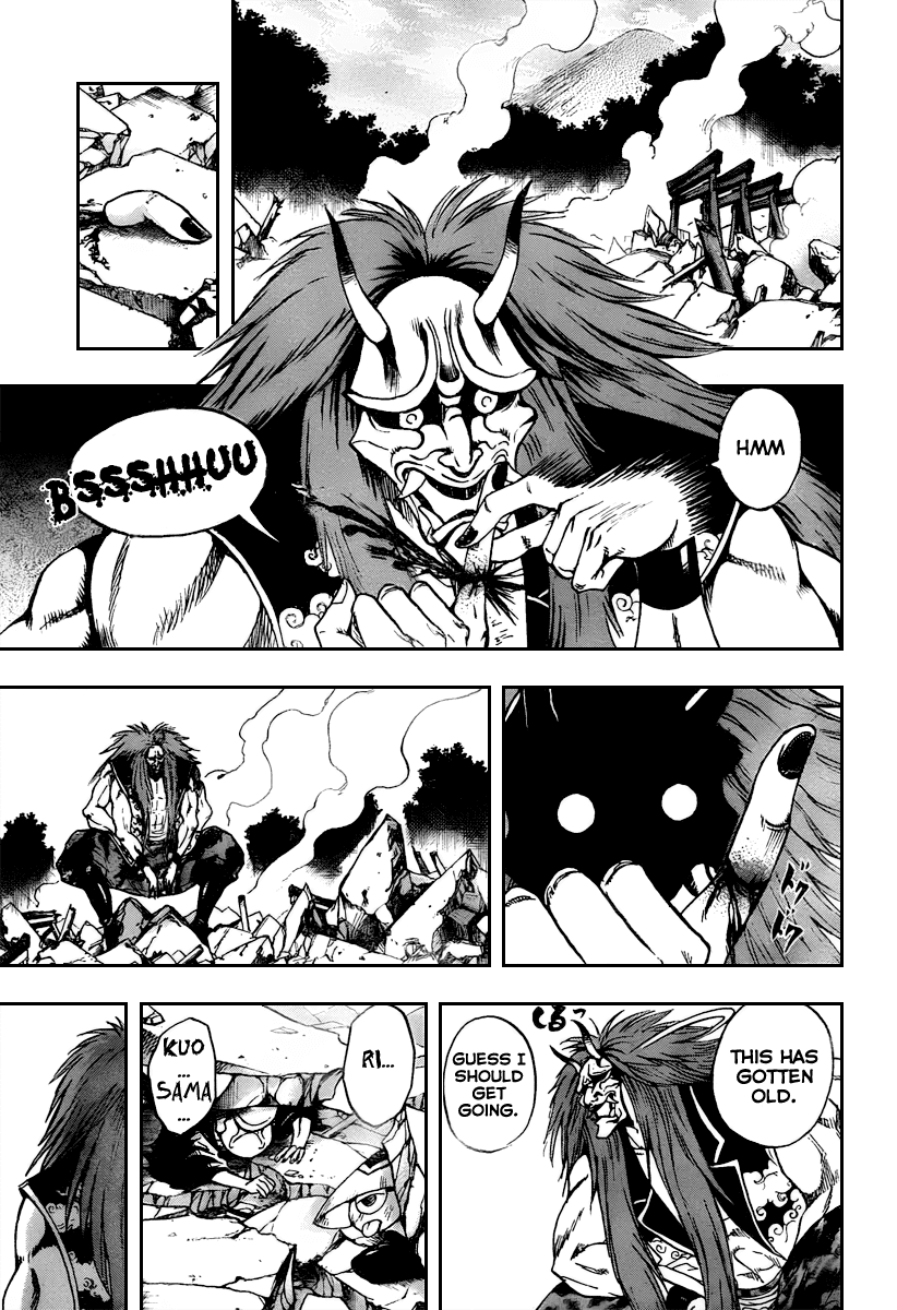 Nurarihyon no Mago Chapter 96 page 17 - Chapter 96: Roar