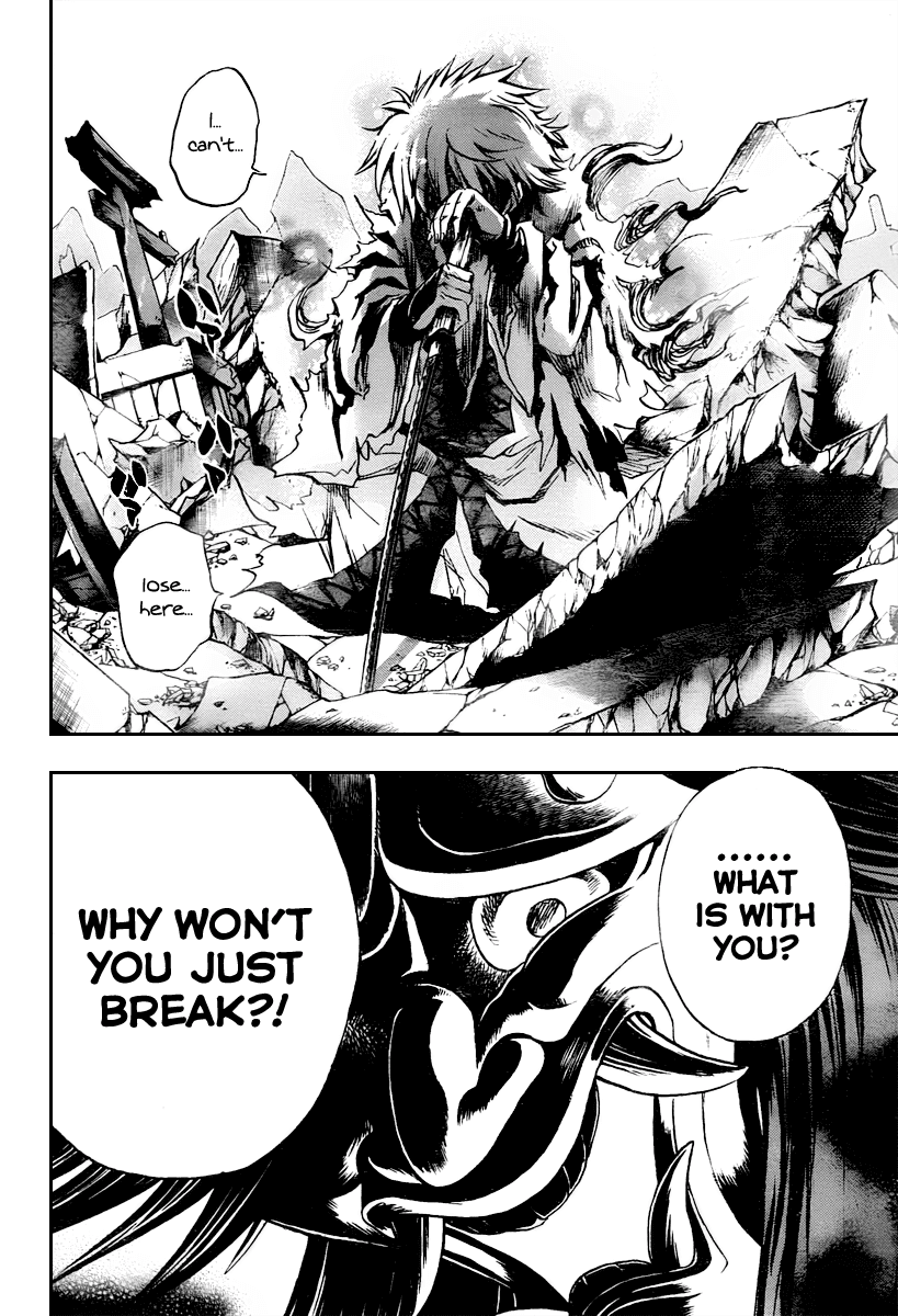 Nurarihyon no Mago Chapter 96 page 18 - Chapter 96: Roar