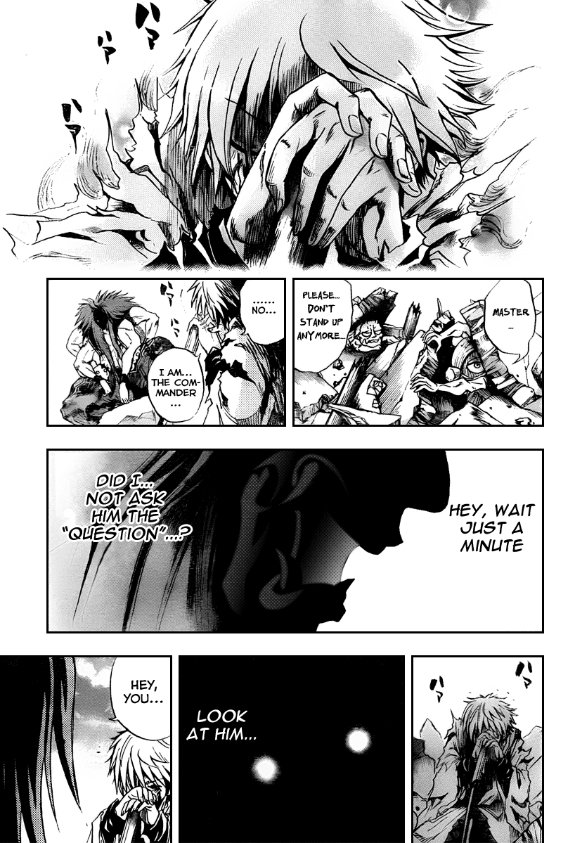 Nurarihyon no Mago Chapter 96 page 19 - Chapter 96: Roar