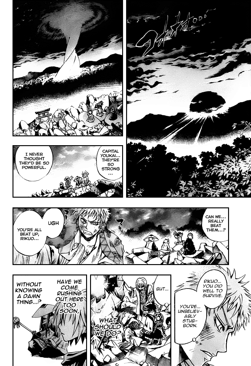 Nurarihyon no Mago Chapter 96 page 22 - Chapter 96: Roar