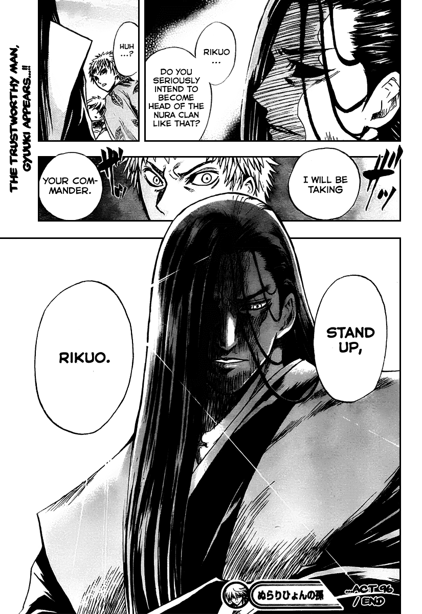 Nurarihyon no Mago Chapter 96 page 23 - Chapter 96: Roar