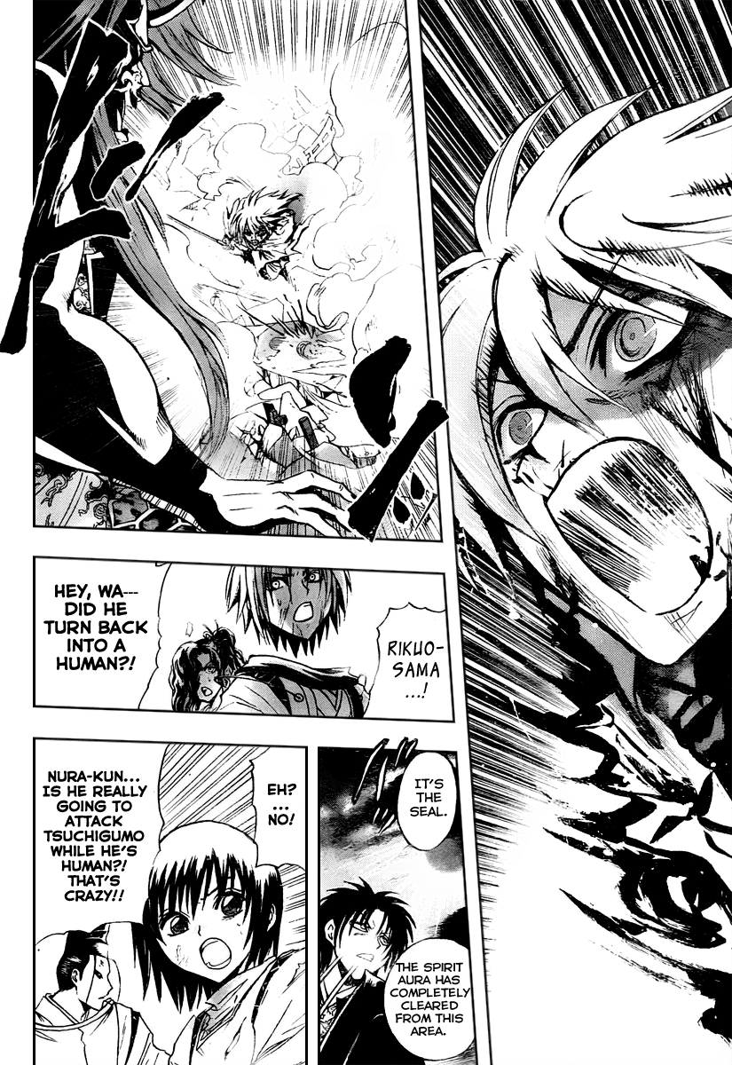Nurarihyon no Mago Chapter 96 page 6 - Chapter 96: Roar
