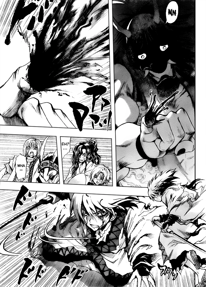 Nurarihyon no Mago Chapter 96 page 9 - Chapter 96: Roar