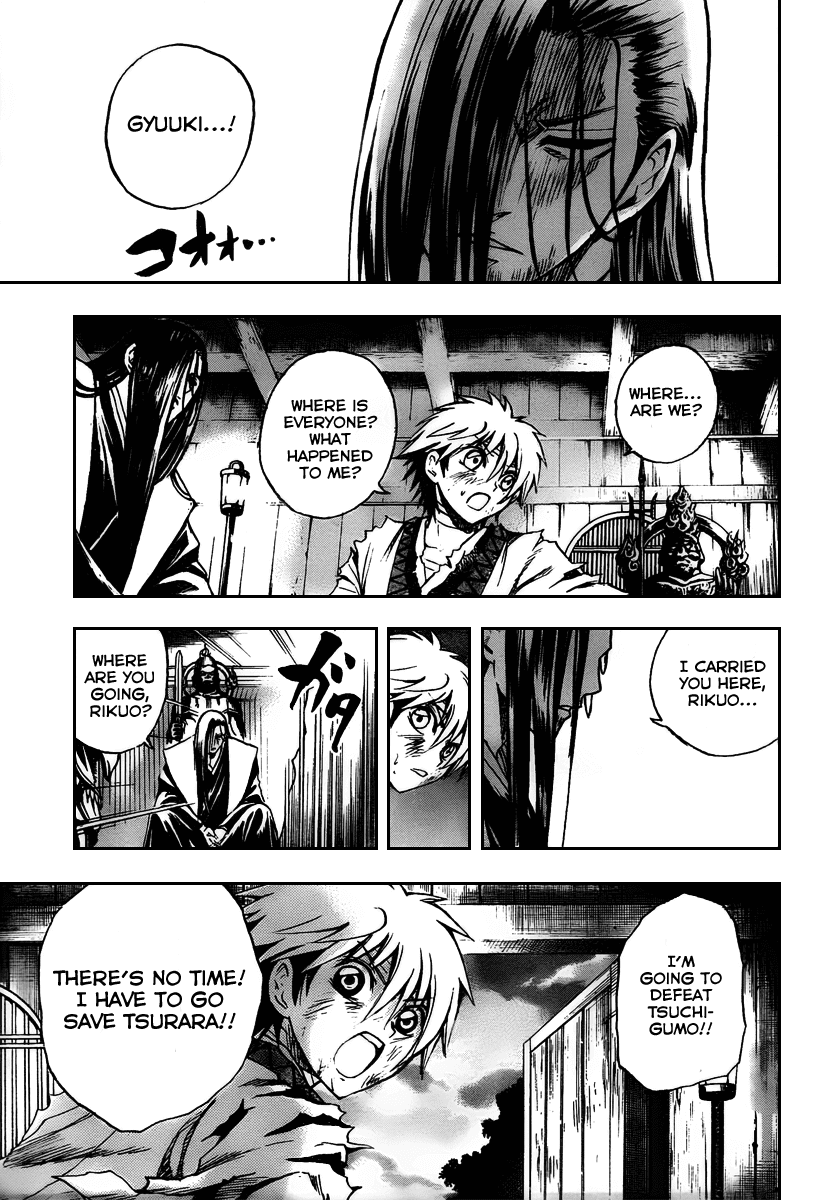 Nurarihyon no Mago Chapter 97 page 10 - Chapter 97: Nightmare