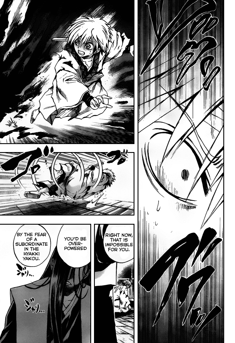 Nurarihyon no Mago Chapter 97 page 12 - Chapter 97: Nightmare