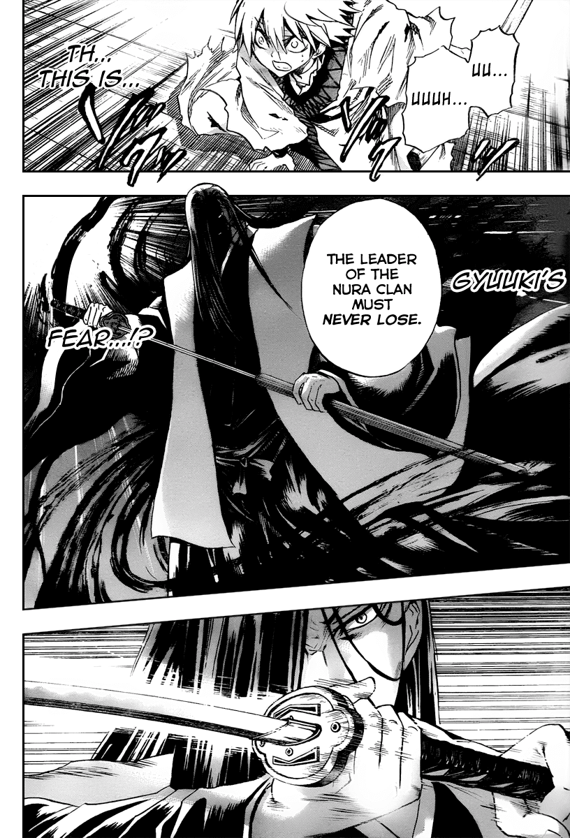 Nurarihyon no Mago Chapter 97 page 13 - Chapter 97: Nightmare