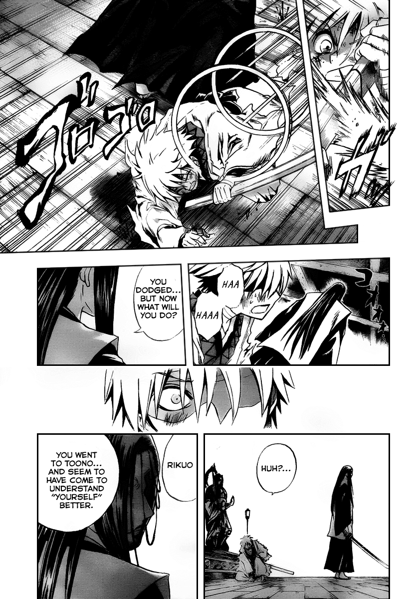 Nurarihyon no Mago Chapter 97 page 14 - Chapter 97: Nightmare