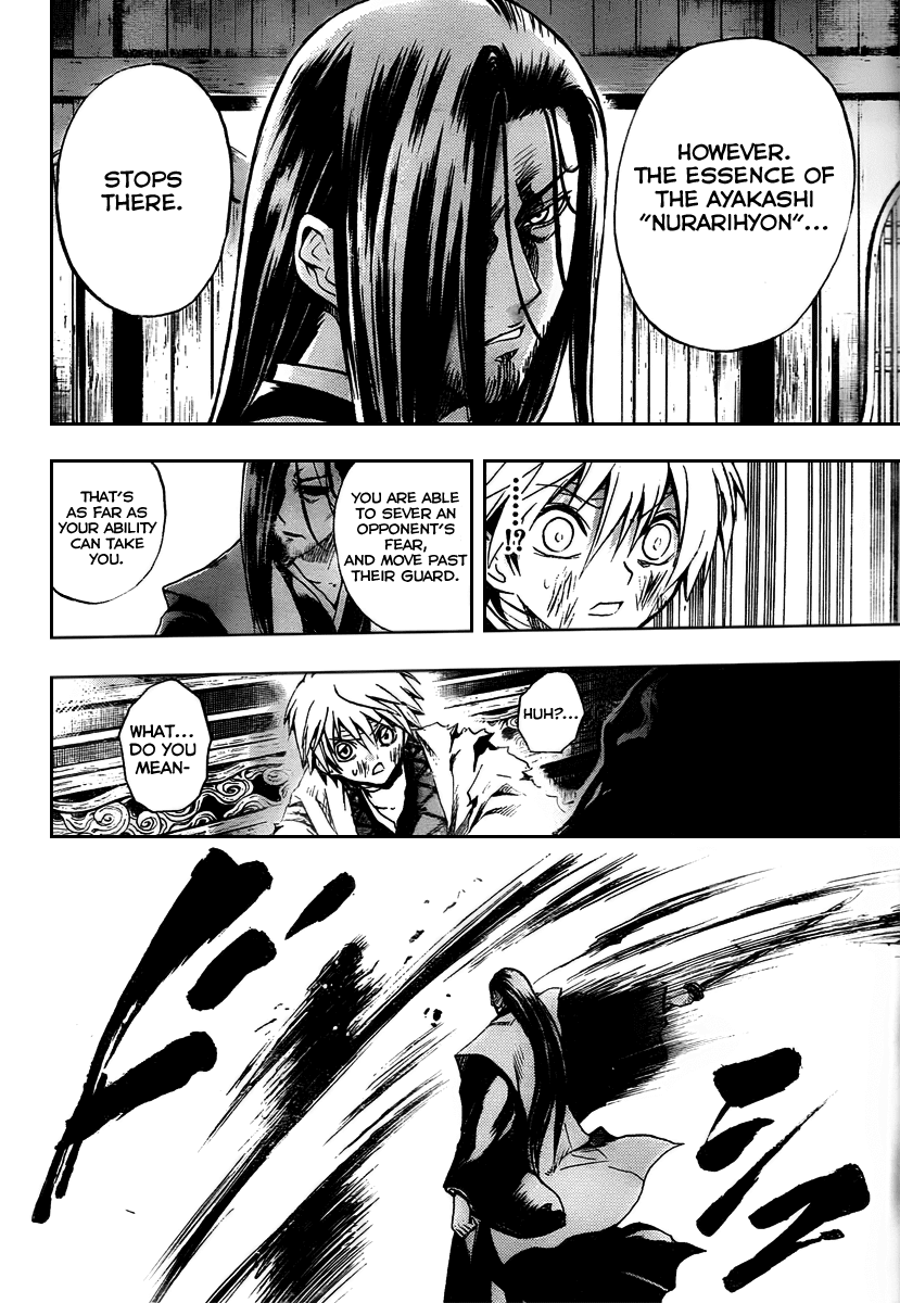 Nurarihyon no Mago Chapter 97 page 15 - Chapter 97: Nightmare