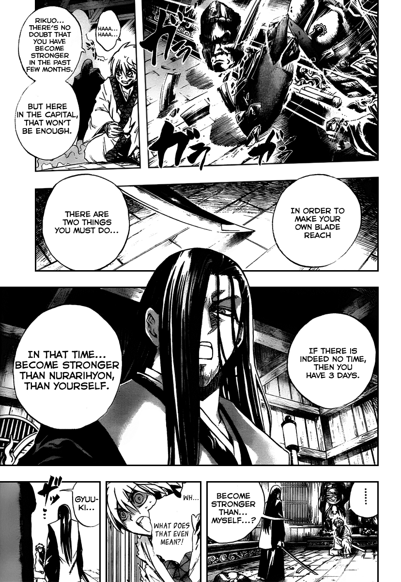 Nurarihyon no Mago Chapter 97 page 16 - Chapter 97: Nightmare
