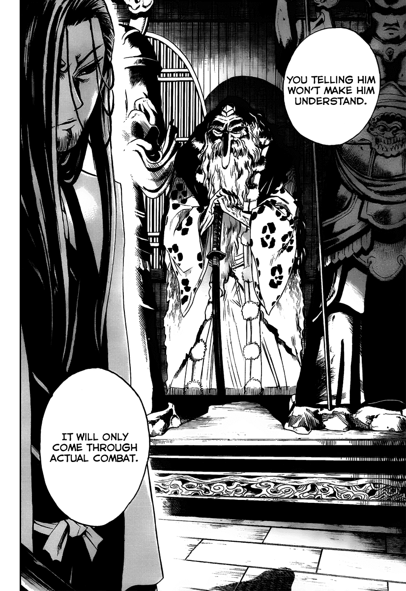 Nurarihyon no Mago Chapter 97 page 17 - Chapter 97: Nightmare