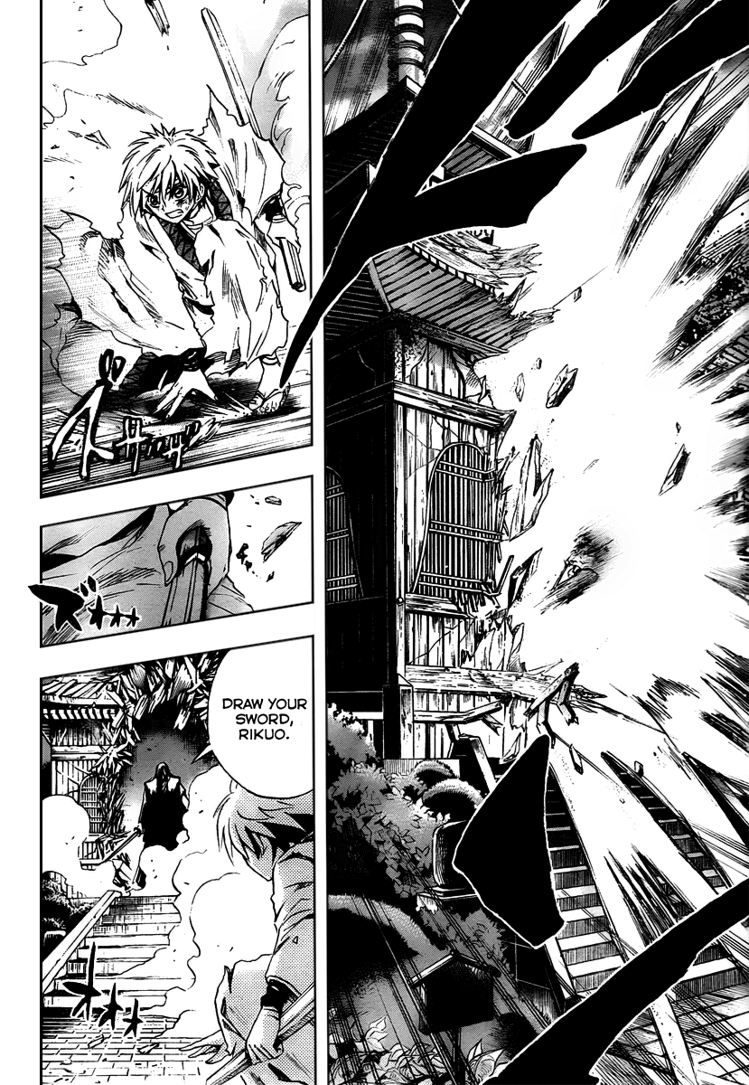 Nurarihyon no Mago Chapter 97 page 19 - Chapter 97: Nightmare