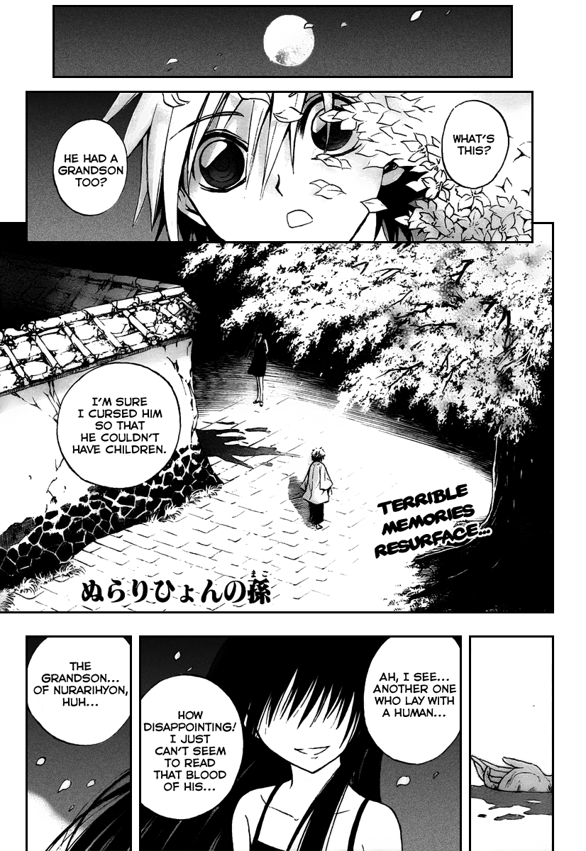 Nurarihyon no Mago Chapter 97 page 3 - Chapter 97: Nightmare