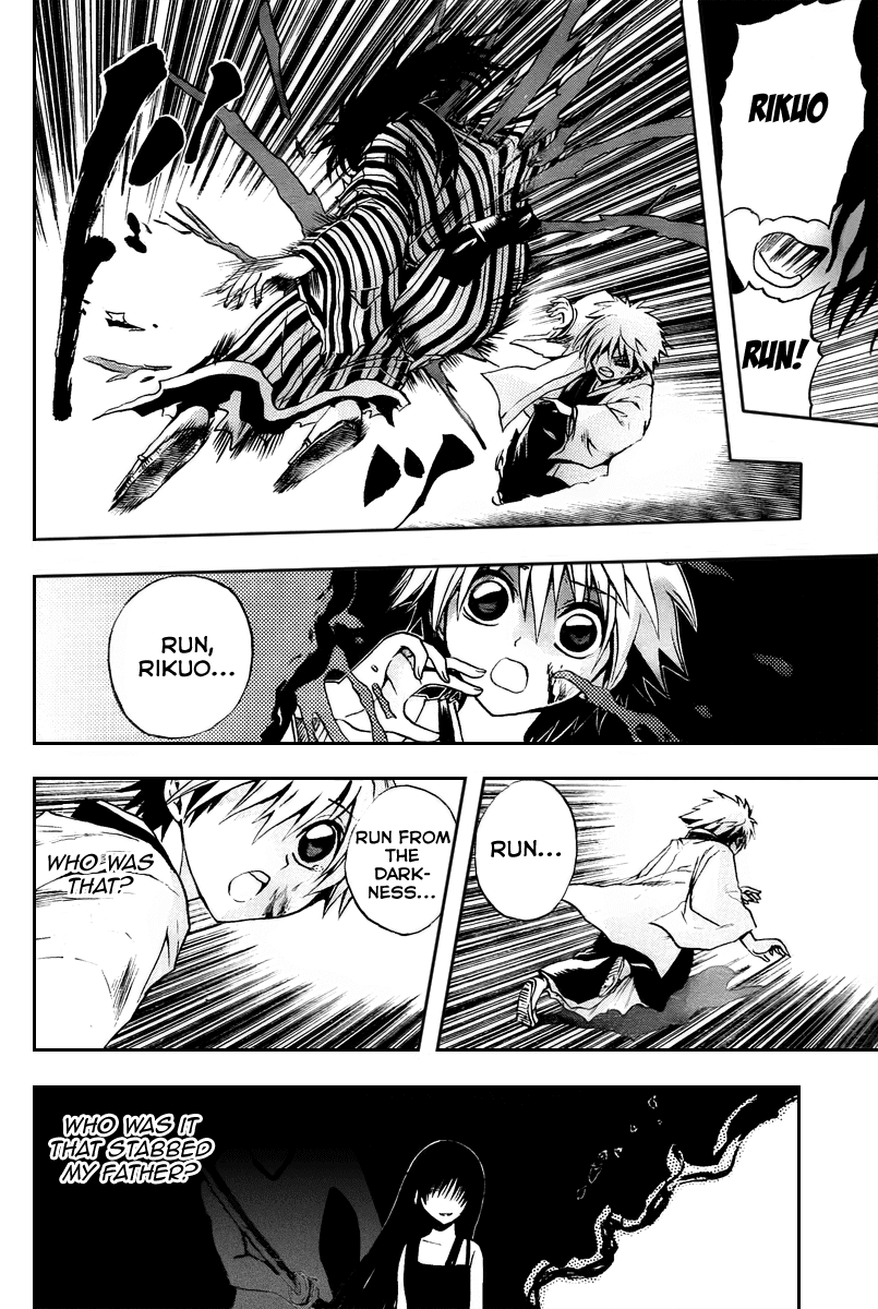 Nurarihyon no Mago Chapter 97 page 5 - Chapter 97: Nightmare