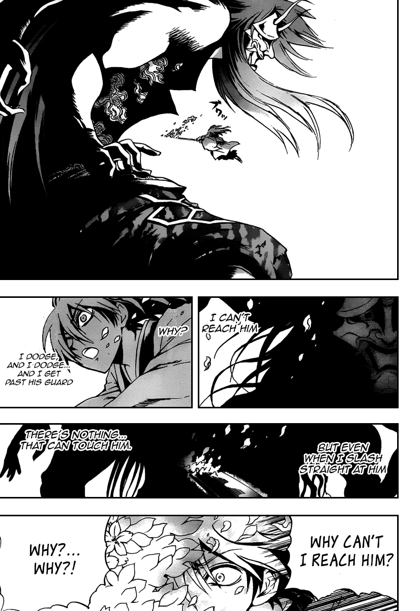 Nurarihyon no Mago Chapter 97 page 8 - Chapter 97: Nightmare