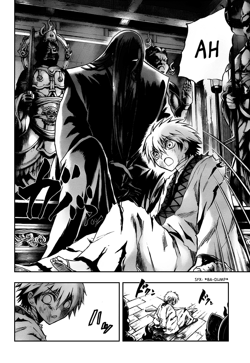 Nurarihyon no Mago Chapter 97 page 9 - Chapter 97: Nightmare