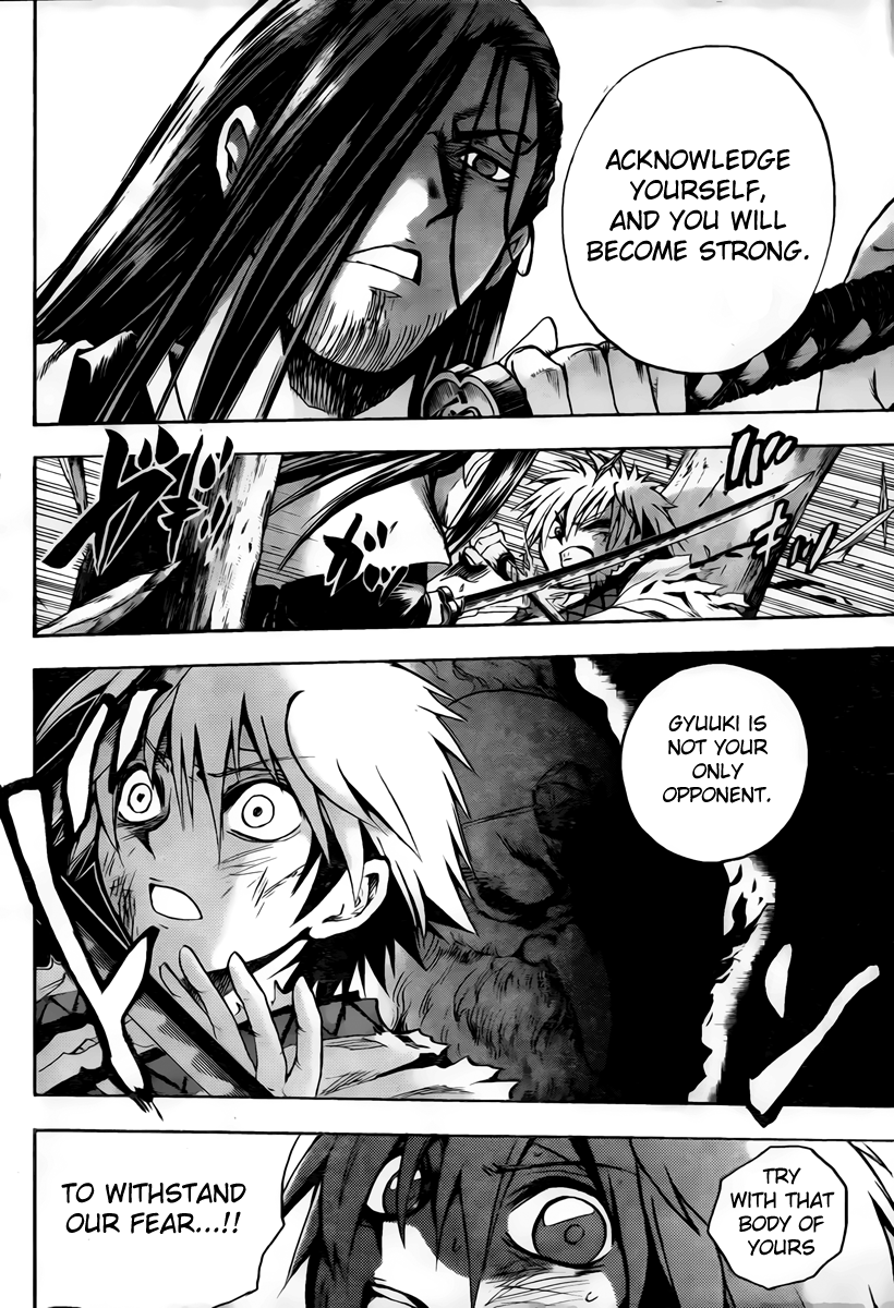 Nurarihyon no Mago Chapter 98 page 11 - Chapter 98: Day and Night