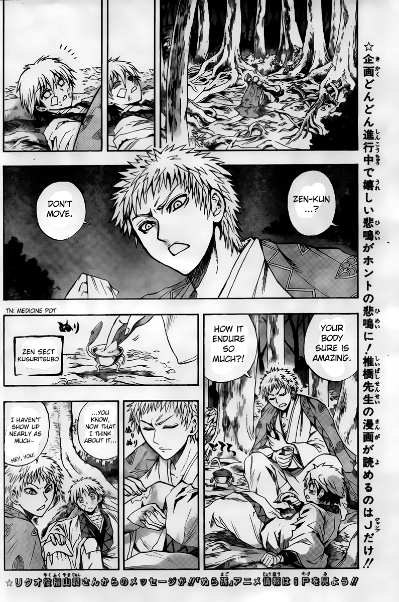 Nurarihyon no Mago Chapter 98 page 13 - Chapter 98: Day and Night