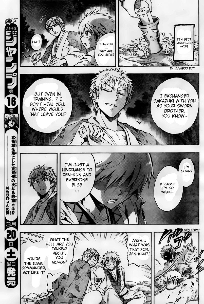 Nurarihyon no Mago Chapter 98 page 14 - Chapter 98: Day and Night