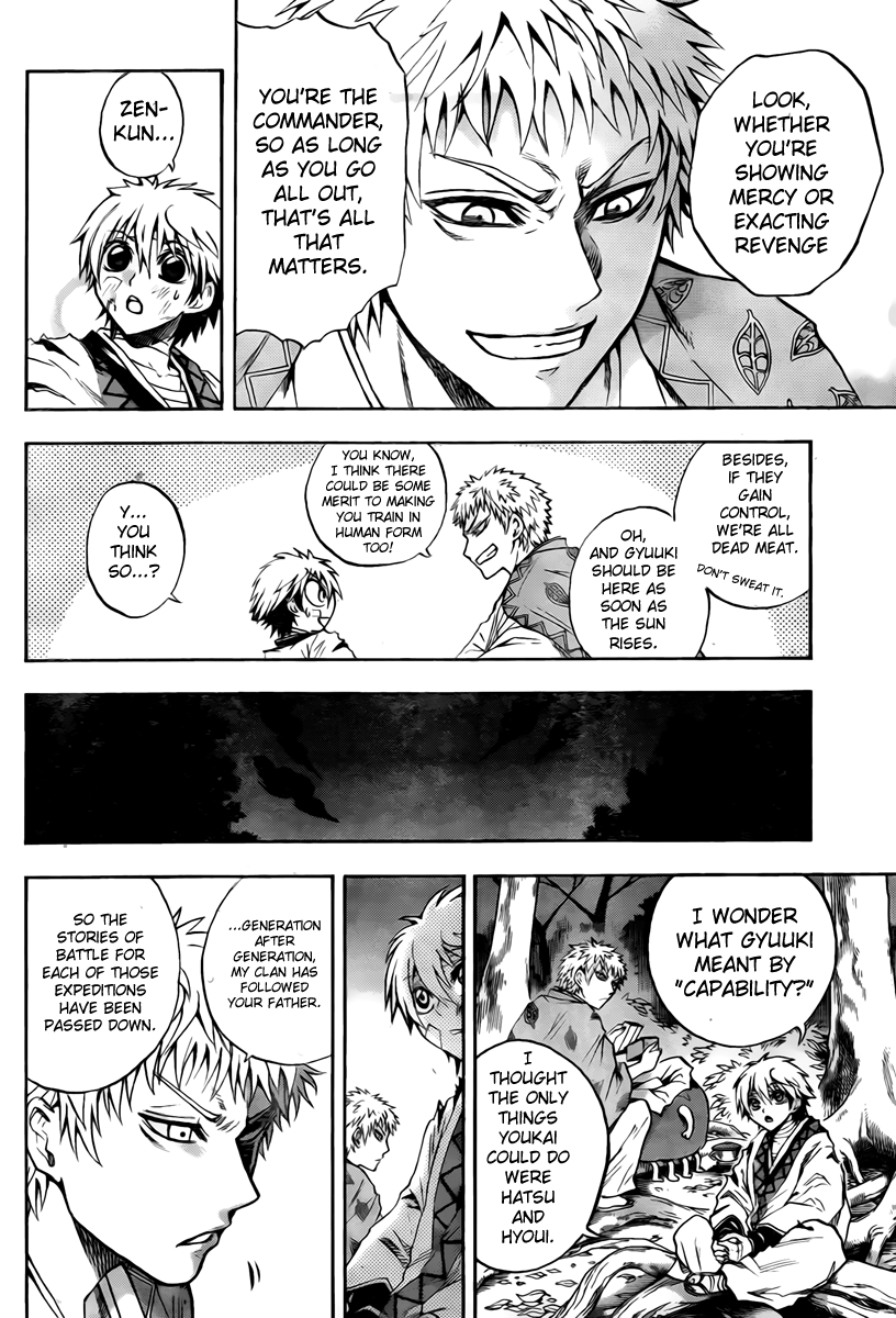 Nurarihyon no Mago Chapter 98 page 15 - Chapter 98: Day and Night