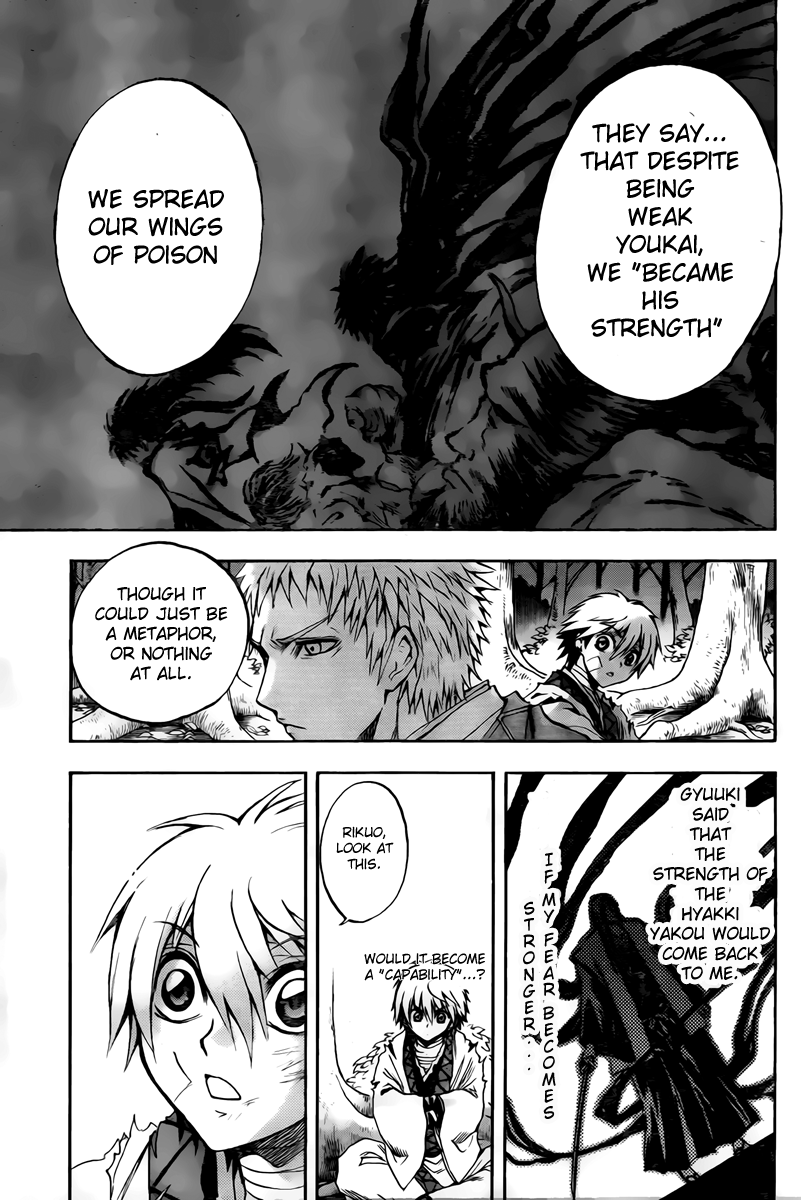 Nurarihyon no Mago Chapter 98 page 16 - Chapter 98: Day and Night