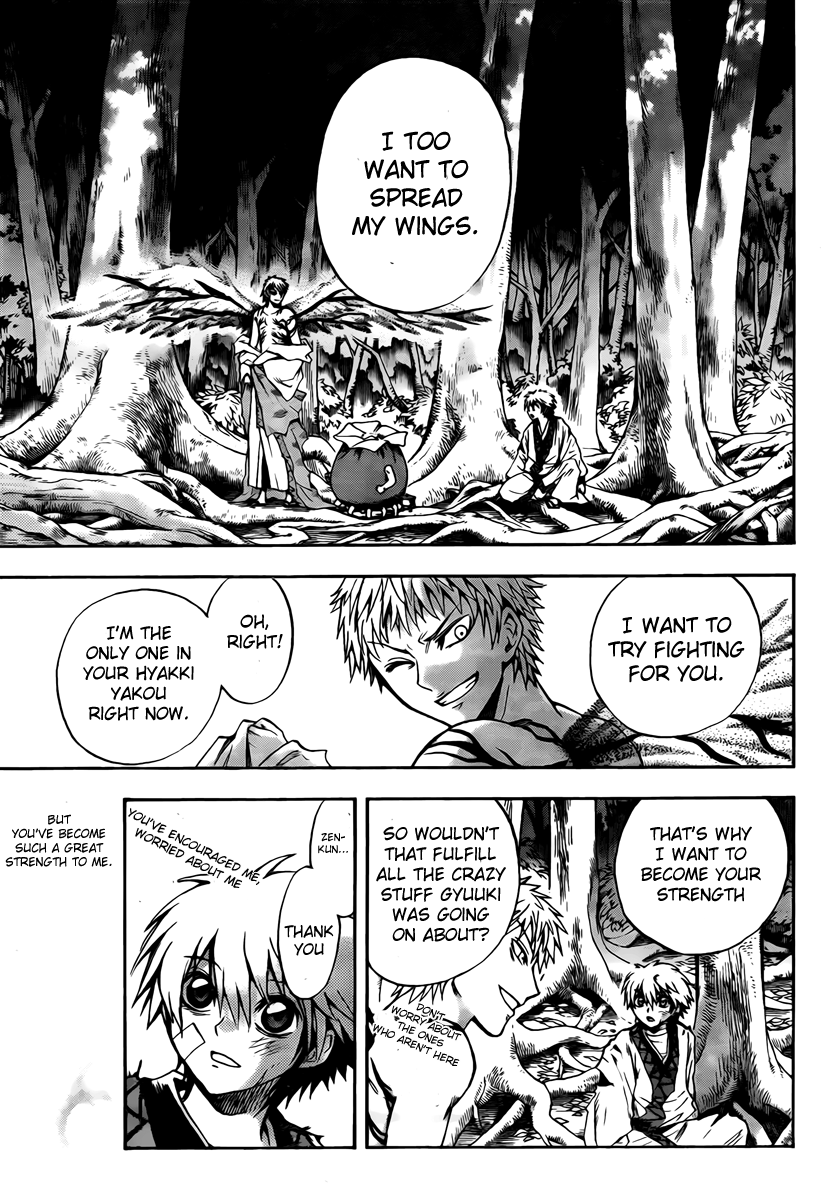 Nurarihyon no Mago Chapter 98 page 18 - Chapter 98: Day and Night
