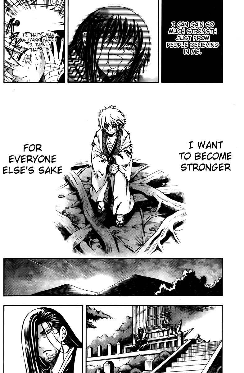 Nurarihyon no Mago Chapter 98 page 19 - Chapter 98: Day and Night