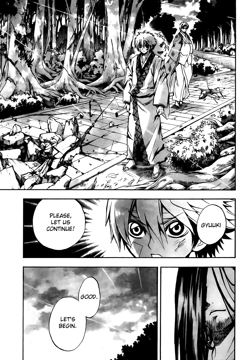 Nurarihyon no Mago Chapter 98 page 20 - Chapter 98: Day and Night