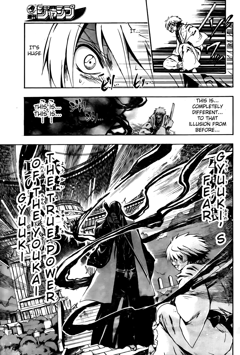 Nurarihyon no Mago Chapter 98 page 4 - Chapter 98: Day and Night