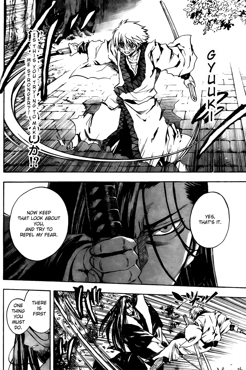 Nurarihyon no Mago Chapter 98 page 5 - Chapter 98: Day and Night