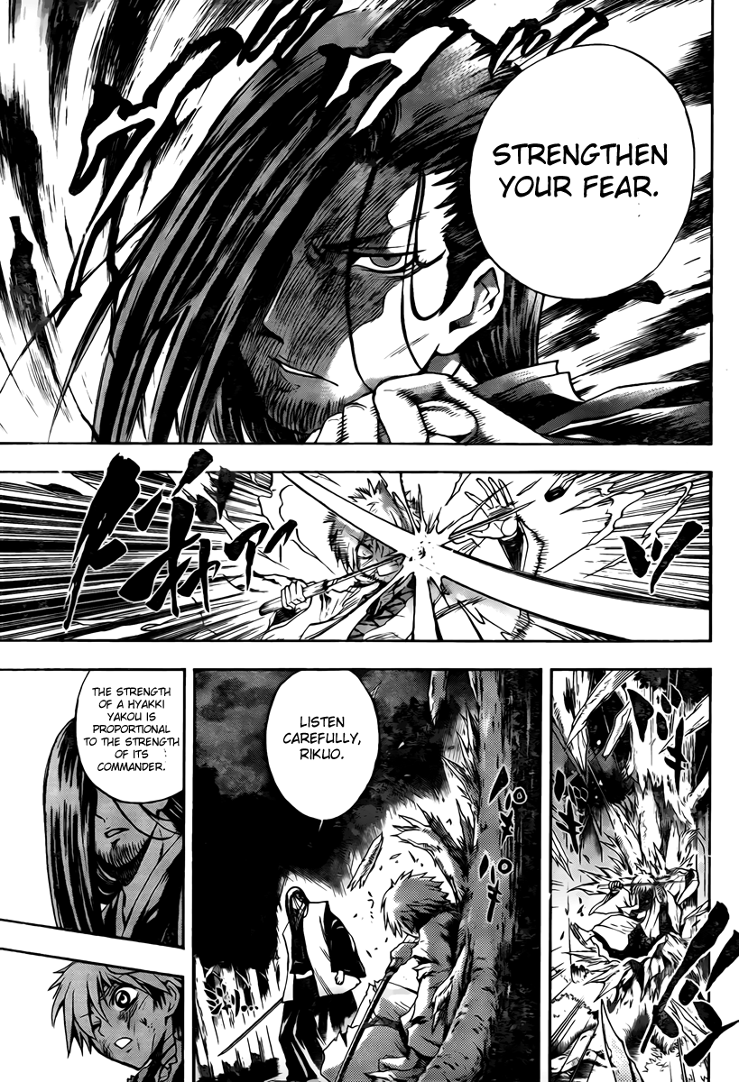 Nurarihyon no Mago Chapter 98 page 6 - Chapter 98: Day and Night