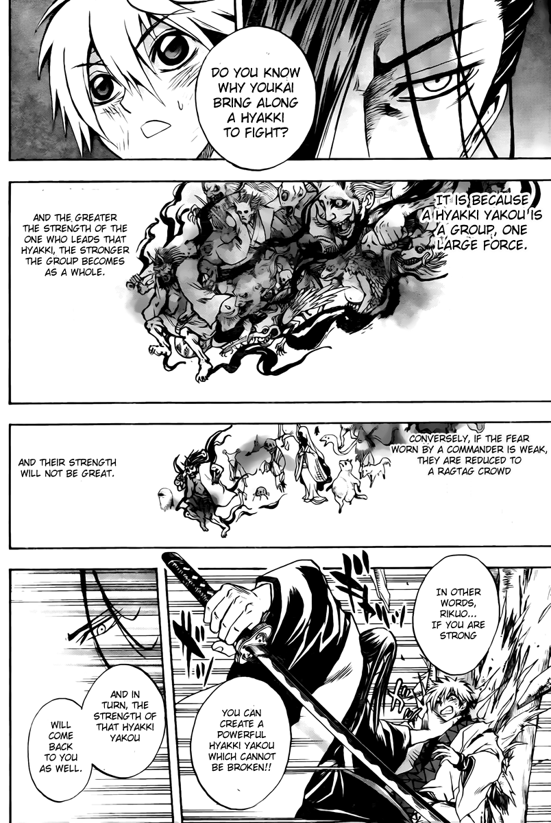 Nurarihyon no Mago Chapter 98 page 7 - Chapter 98: Day and Night