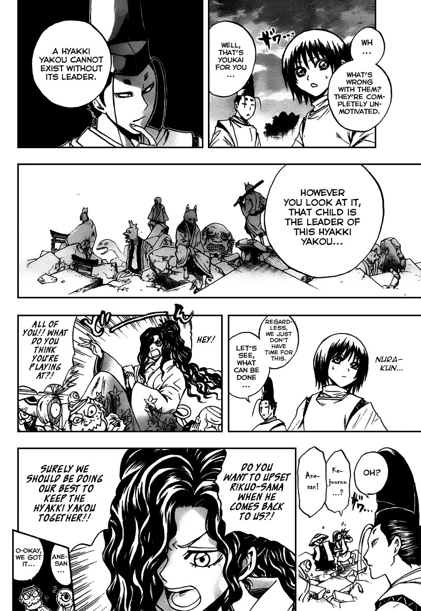Nurarihyon no Mago Chapter 99 page 11 - Chapter 99: Sinking Into Darkness