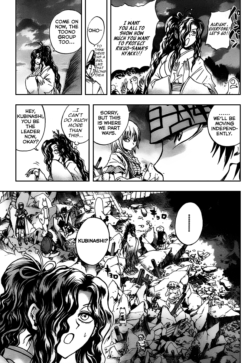 Nurarihyon no Mago Chapter 99 page 12 - Chapter 99: Sinking Into Darkness