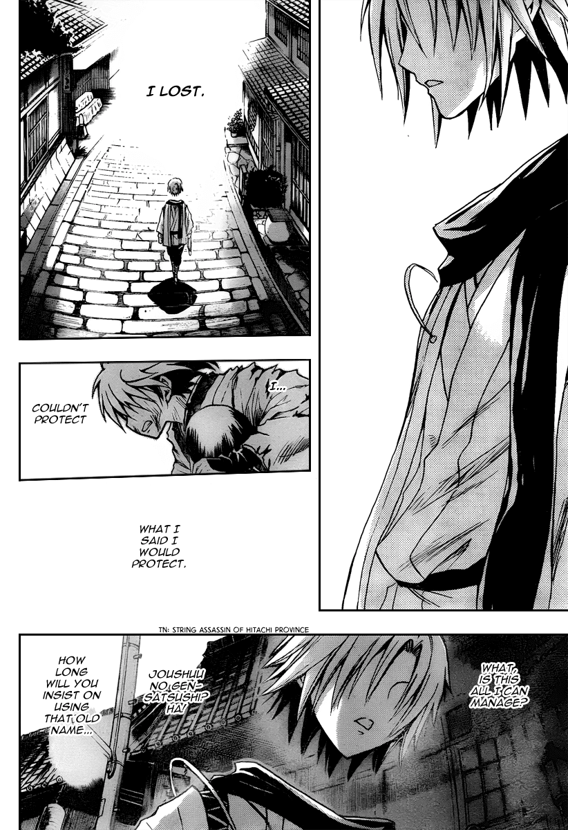 Nurarihyon no Mago Chapter 99 page 13 - Chapter 99: Sinking Into Darkness