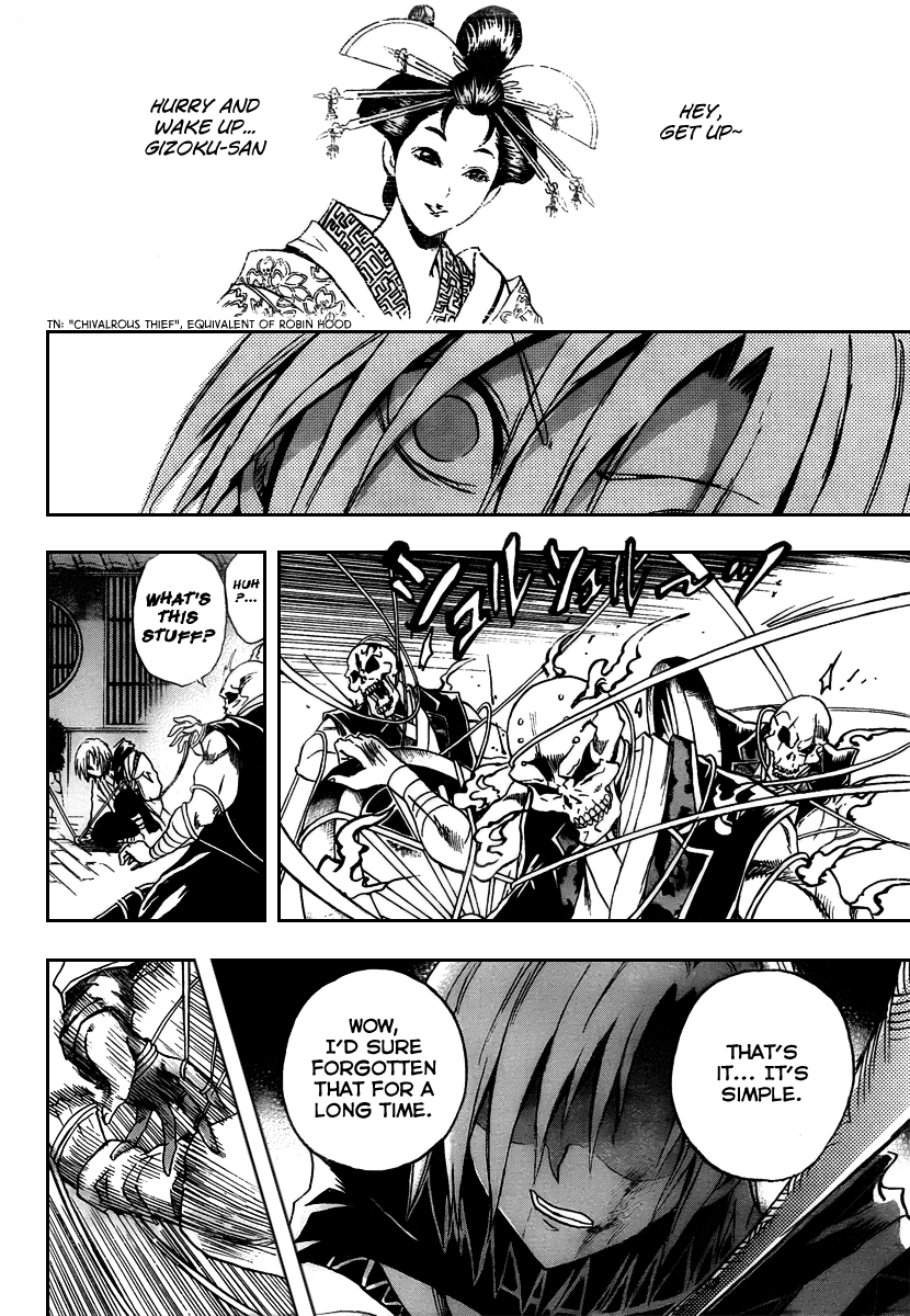 Nurarihyon no Mago Chapter 99 page 17 - Chapter 99: Sinking Into Darkness